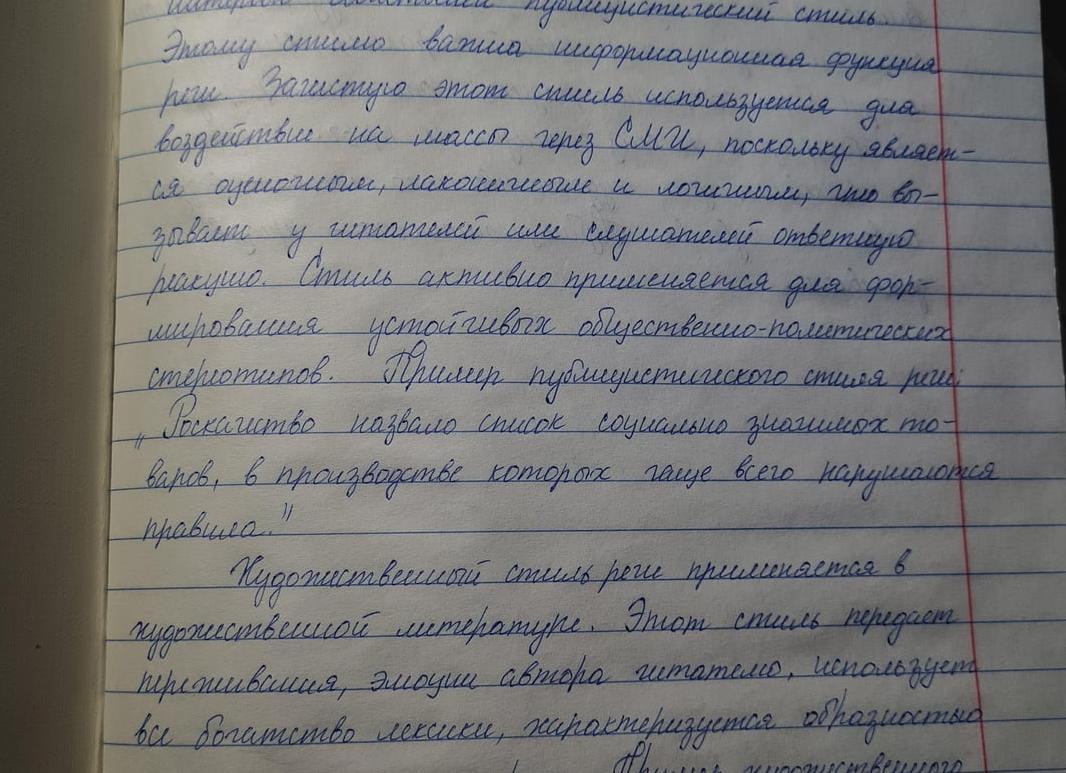 10 стереотипов о женском стиле, которые мешают жить