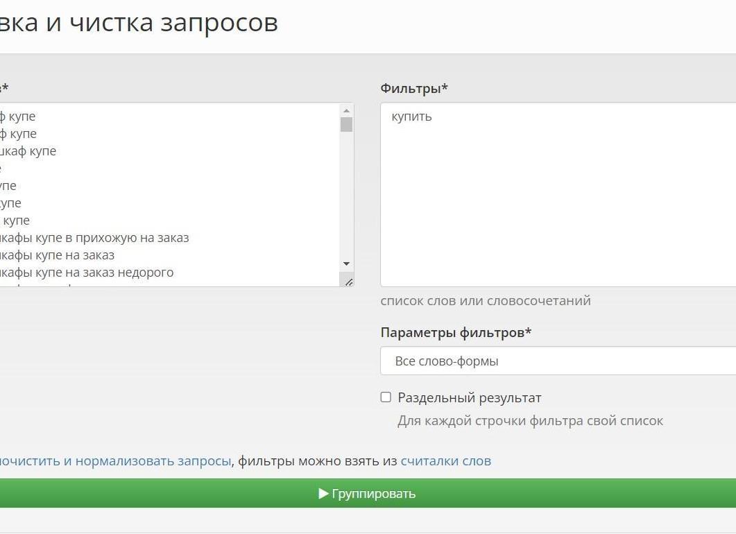 Модный детокс: как освежить гардероб в начале года