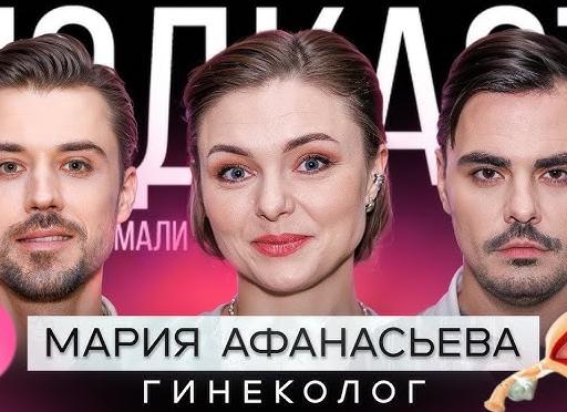 Не получается забеременеть. Когда бить тревогу?