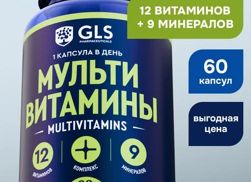 9 лучших витаминных комплексов для здоровья и молодости женщины – выбираем витамины красоты