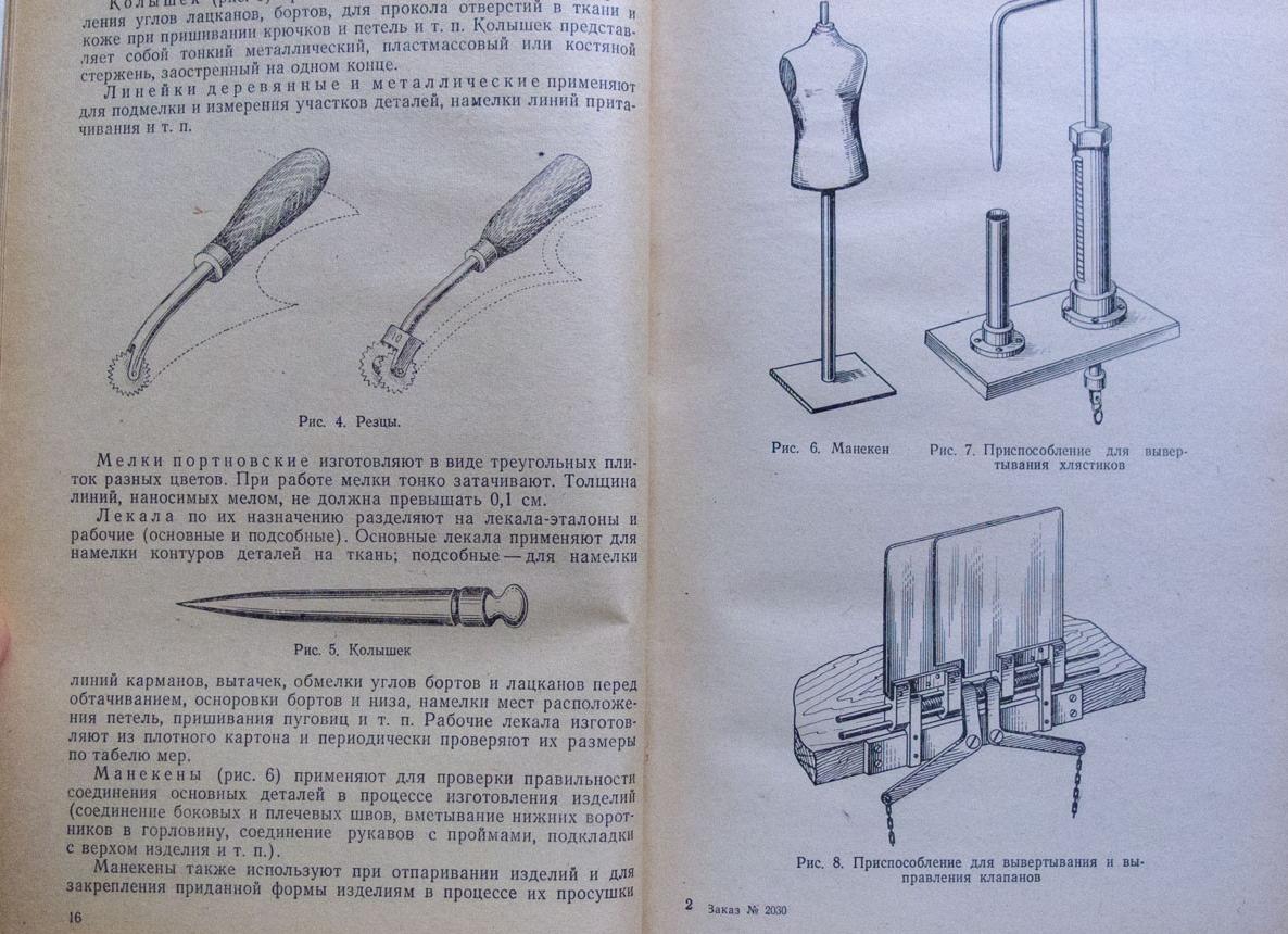 5 типов украшений, которые старят. Чем их заменить