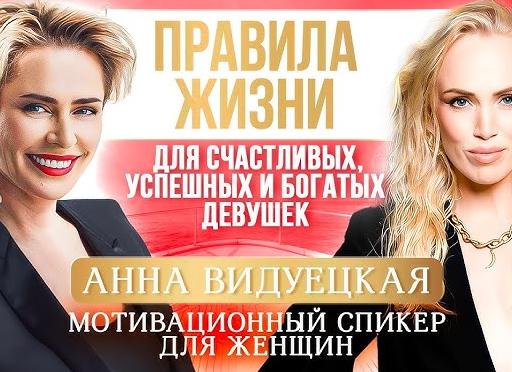 Как стать успешной женщиной во всем: 20 важных советов