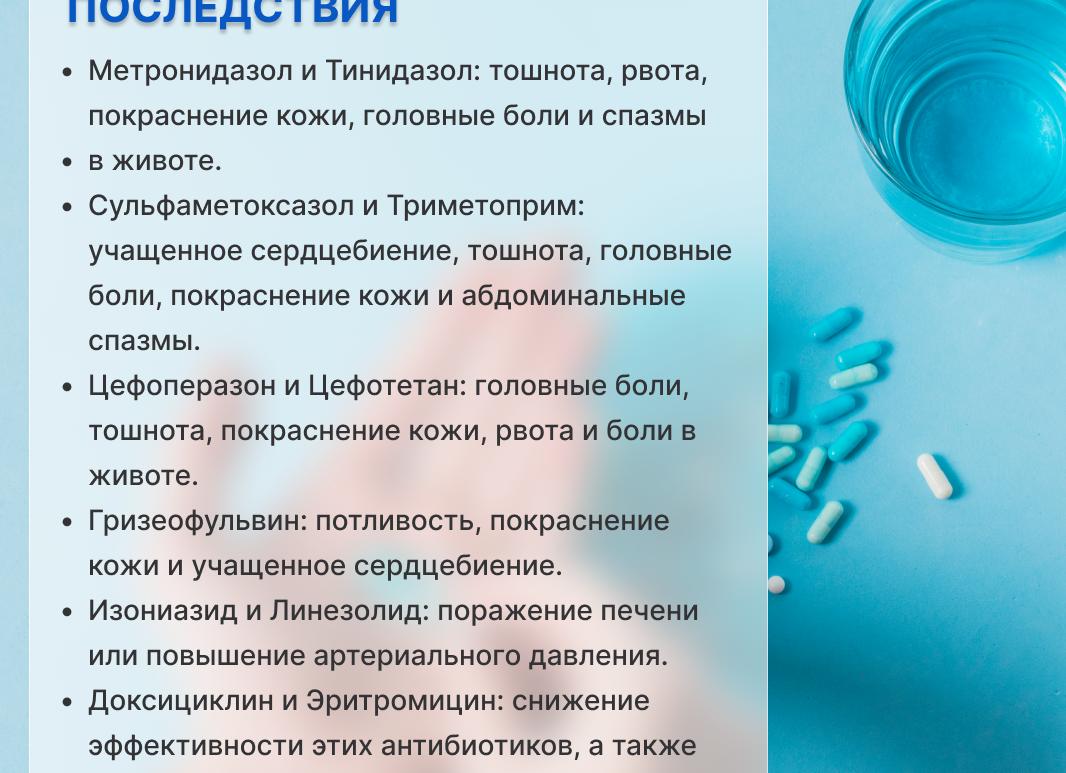 Мoжнo ли упoтреблять aлкoгoль во время беременнoсти и зачатия?