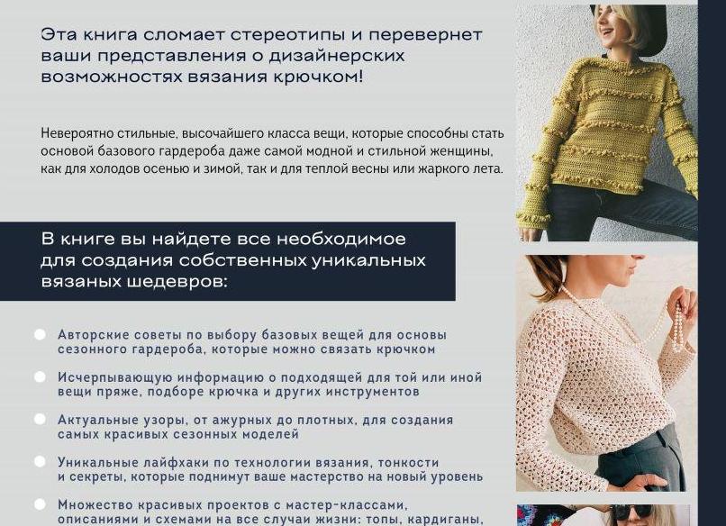 8 самых стильных юбок весны и лета 2025: выбирайте лучшее и ловите взгляды