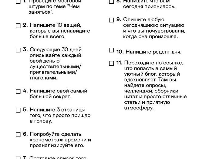 7 секретов гардероба, которые сделают вас выше и стройнее