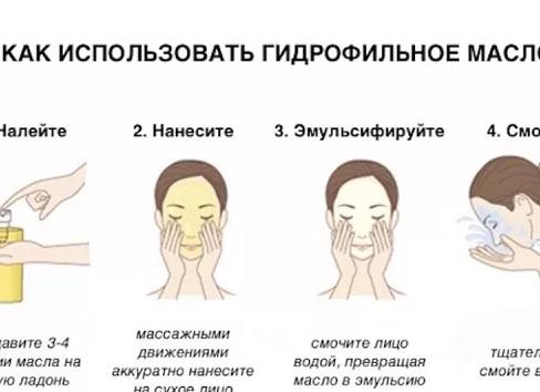 Как правильно очищать кожу лица?