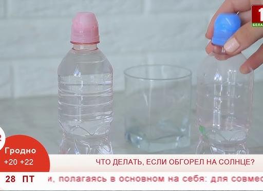 Что делать, если вы обгорели на солнце