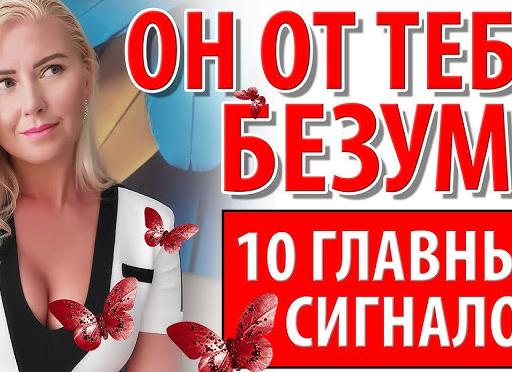 Признаки любви: 10 сигналов, говорящих о серьезности чувств