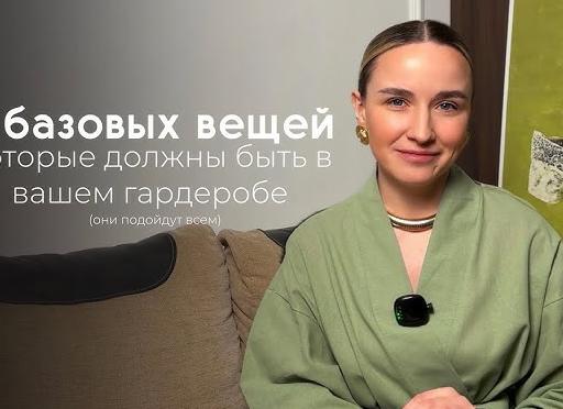 Вещи, которые должны быть у всех женщин за 60. Предрассудки и страхи - долой
