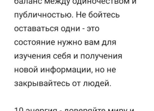 Простые схемы образов для вашего гардероба: как купить всё в одном магазине