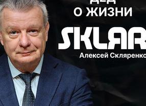 Итоги 2020 года......