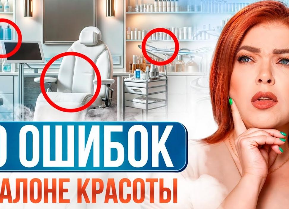 Пластика и косметология: где заканчивается уход и начинается погоня за ускользающей молодостью?