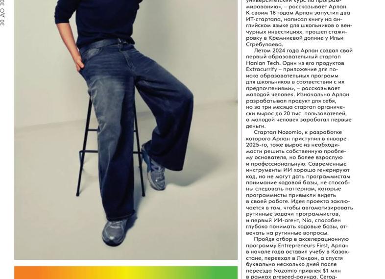 Как я начала свой 2025 год: упор на красоту и здоровье