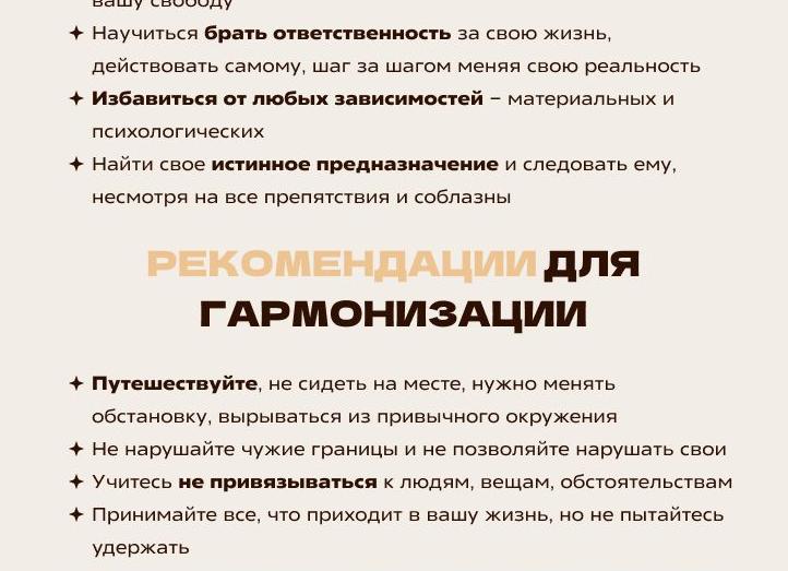 7 уроков о том как перестать нервничать