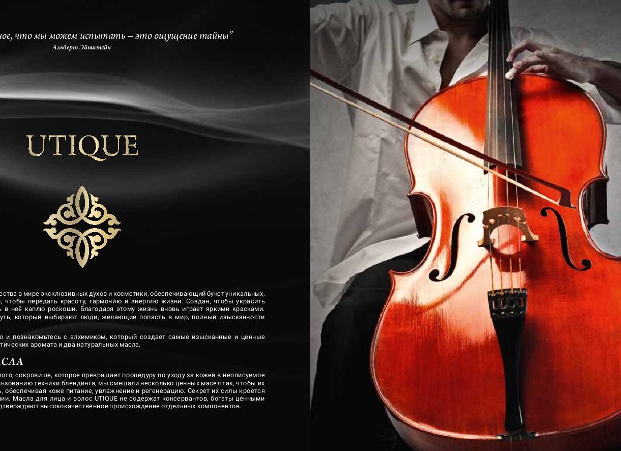 Жидкое золото: как драгоценное льняное масло помогает худеющим и дополняет лечение опасных болезней