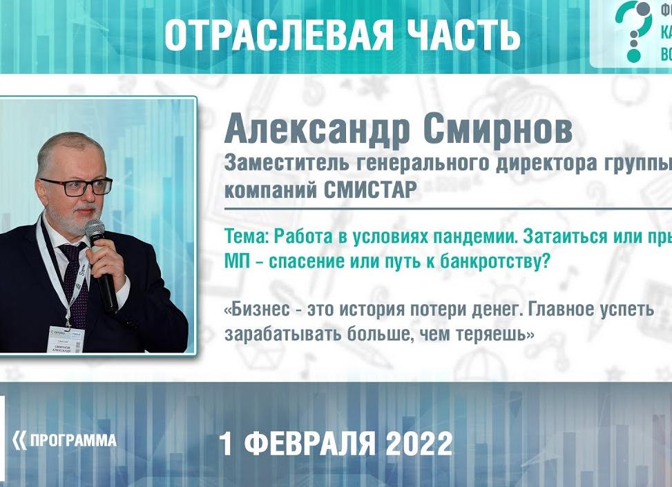 Способ заработка денег в условиях пандемии