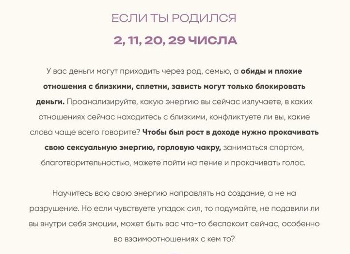 Что делать, если о тебе сплетничают: 5 способов сохранить репутацию
