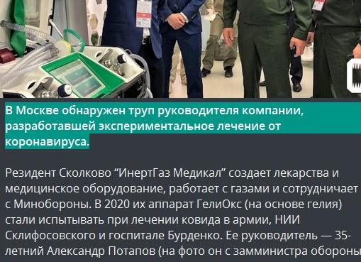 Как происходит выздоровление от коронавируса по дням