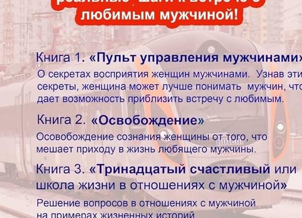 Как научиться управлять мужчиной: хитрости женской манипуляции