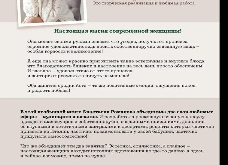 Почему одежда ‘для бабушек’ больше не существует: мода для тех, кому за 60