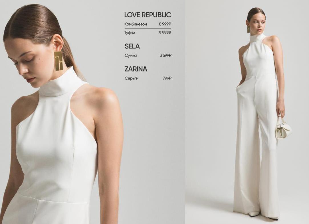 Новогодняя коллекция Love Republic: что надеть на праздник?