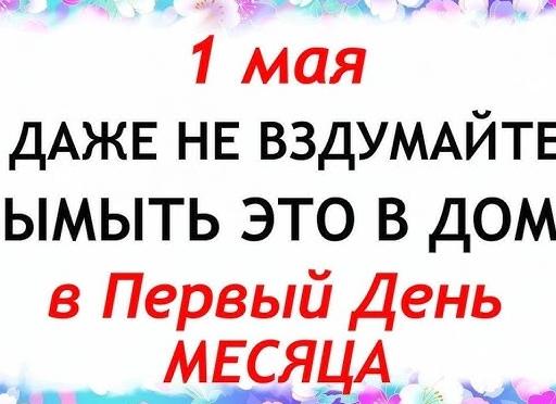 Что нельзя делать в первые месяцы беременности